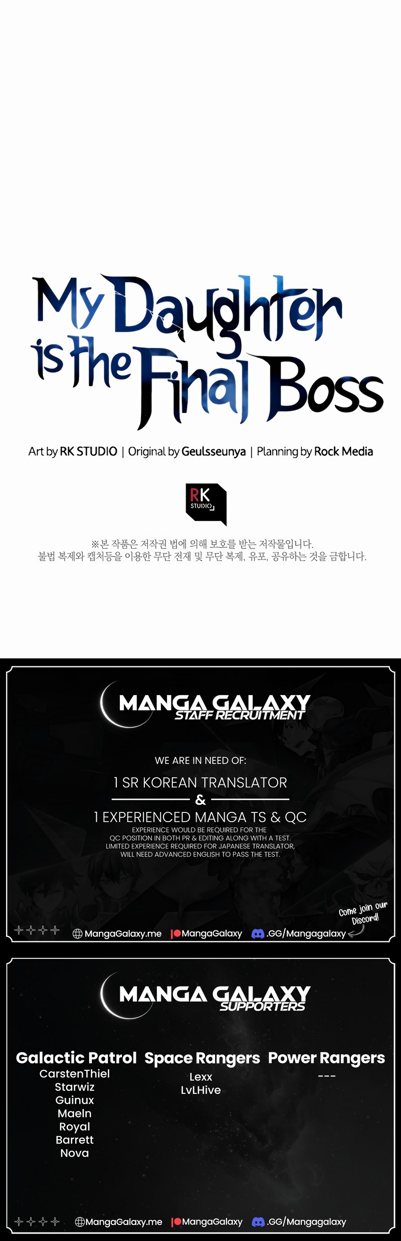 My Daughter is the Final Boss chapter 131 page 22