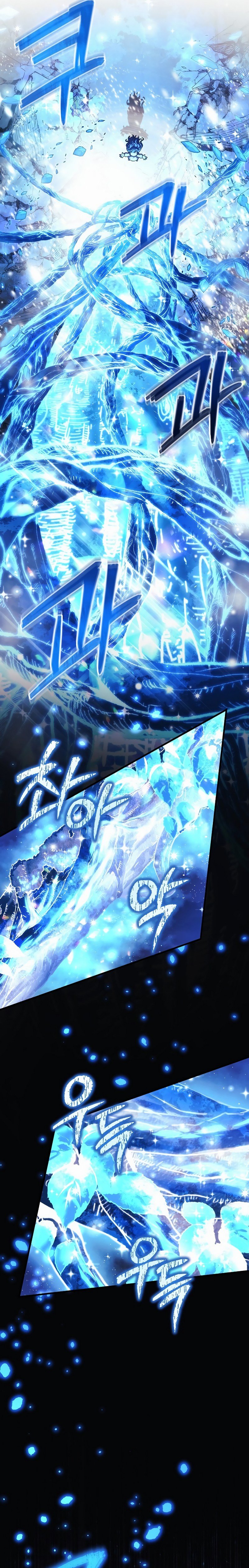 My Daughter is the Final Boss chapter 131 page 5