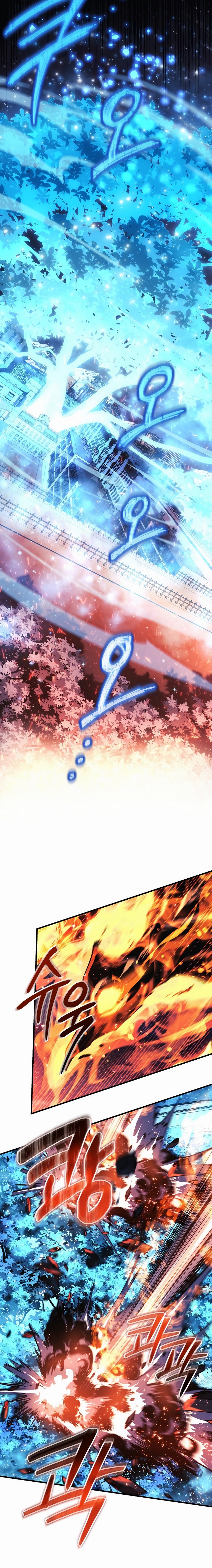 My Daughter is the Final Boss chapter 131 page 6