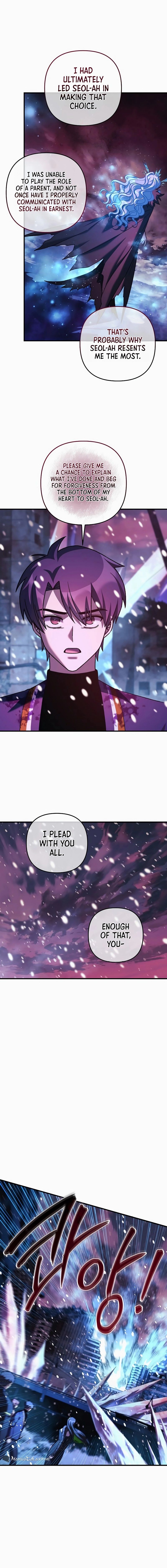 My Daughter is the Final Boss chapter 133 page 15