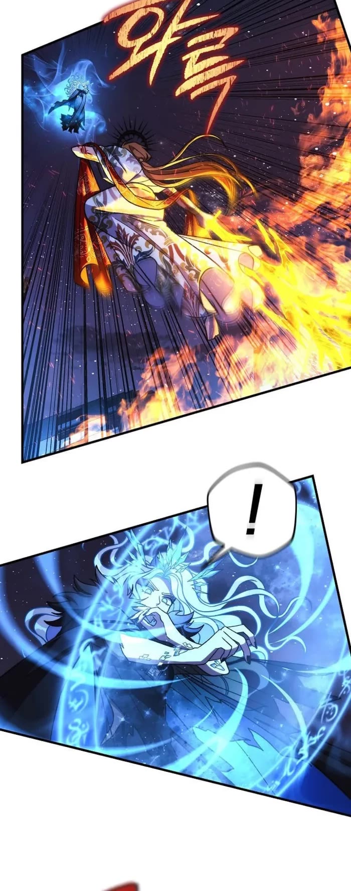 My Daughter is the Final Boss chapter 142 page 28