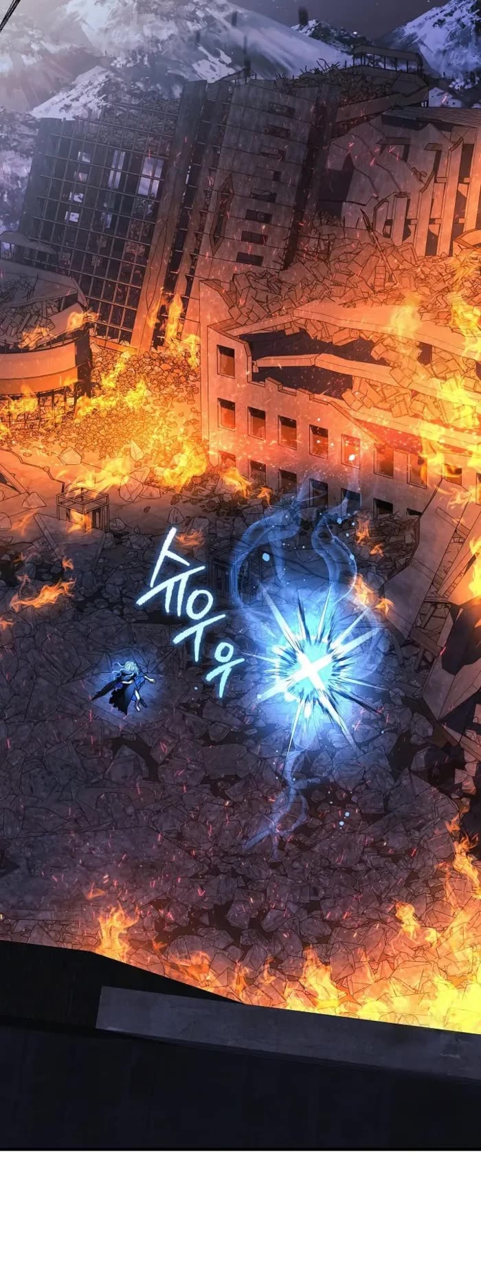 My Daughter is the Final Boss chapter 142 page 39