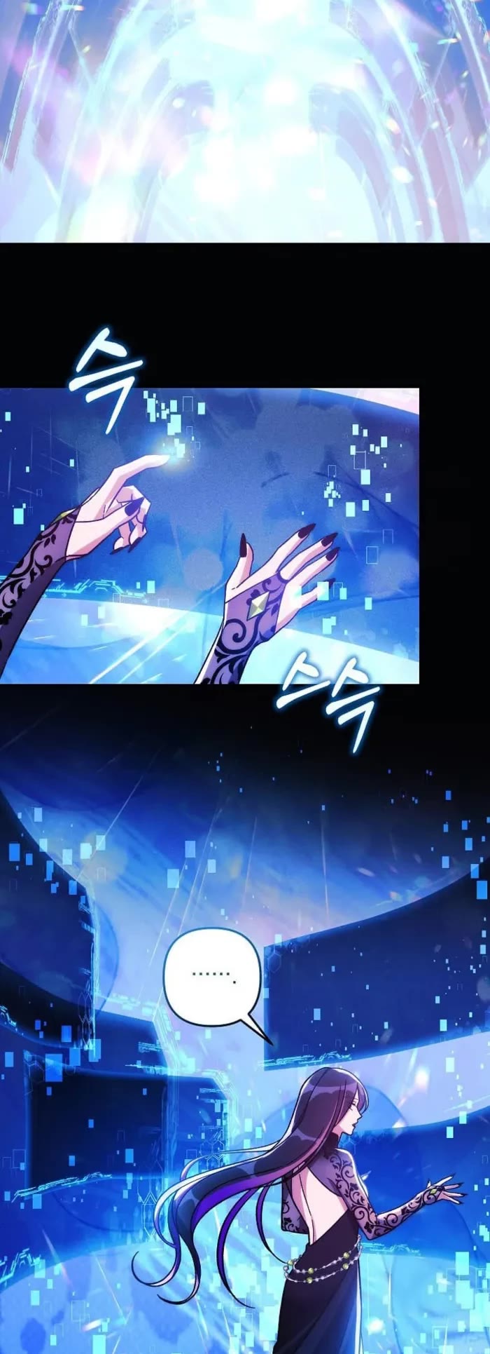 My Daughter is the Final Boss chapter 142 page 6