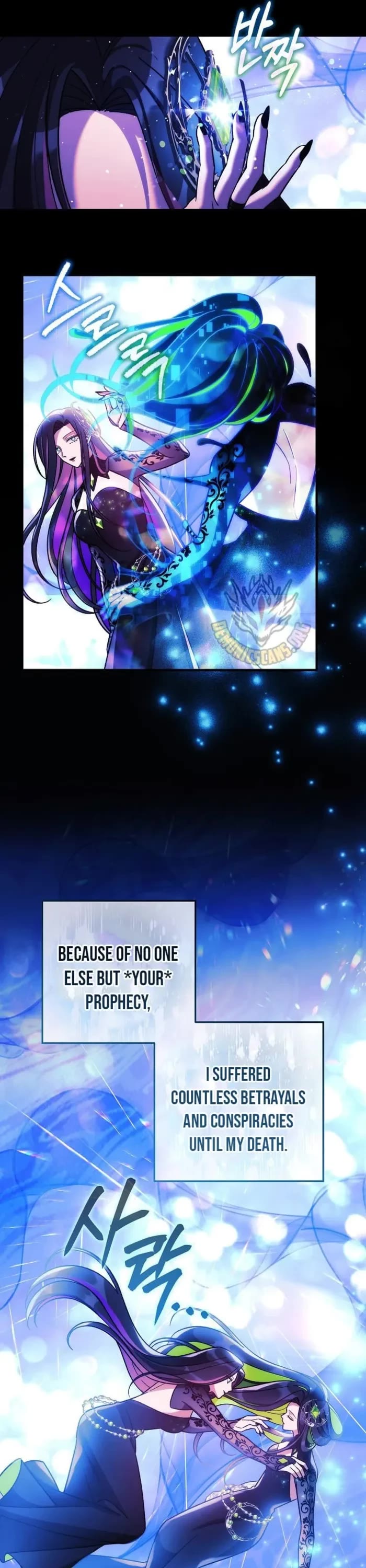 My Daughter is the Final Boss chapter 142 page 8