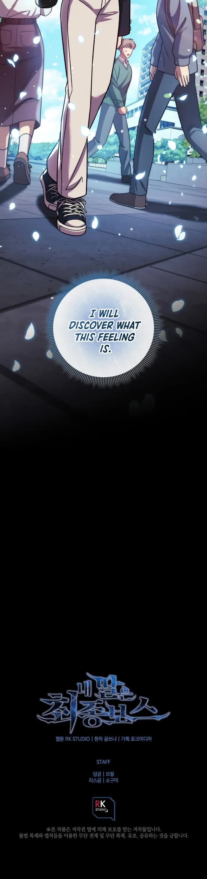 My Daughter is the Final Boss chapter 144 page 45