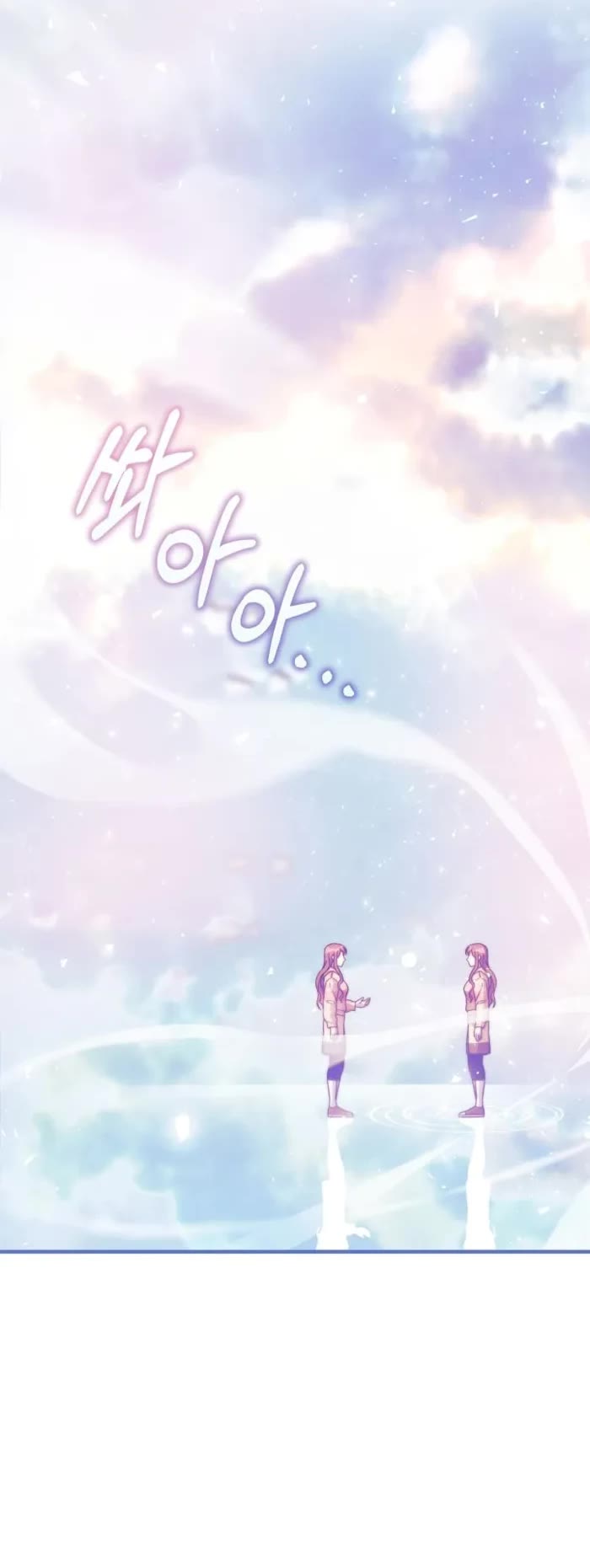 My Daughter is the Final Boss chapter 145 page 21