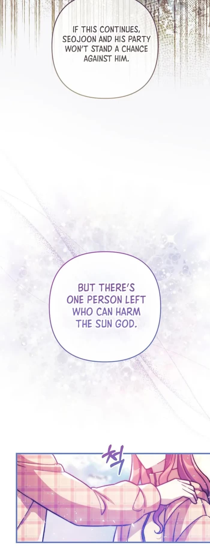 My Daughter is the Final Boss chapter 145 page 25