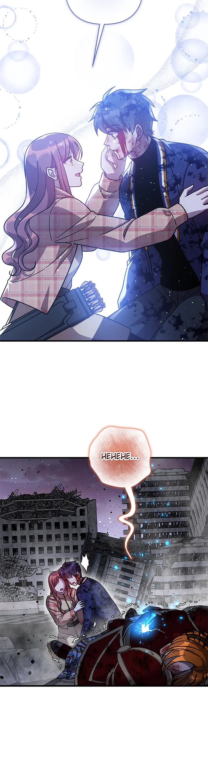 My Daughter is the Final Boss chapter 151 page 10