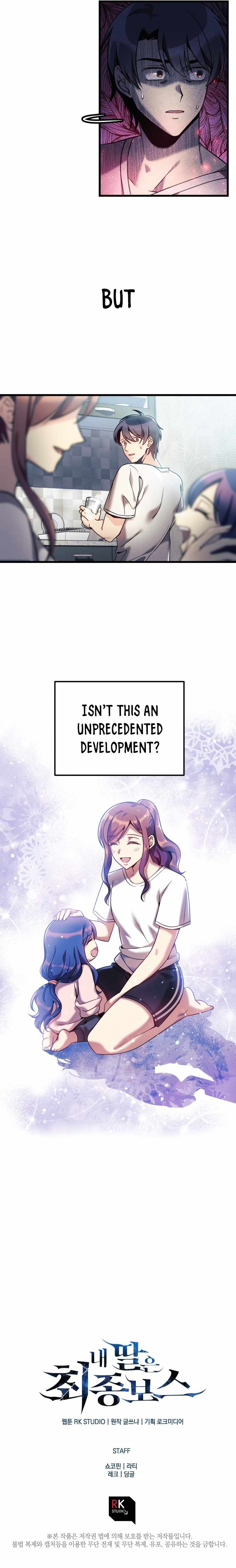 My Daughter is the Final Boss chapter 2 page 9