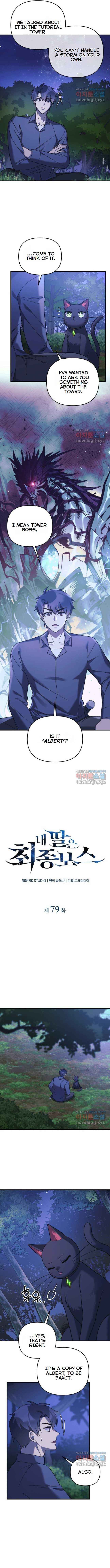 My Daughter is the Final Boss chapter 79 page 3