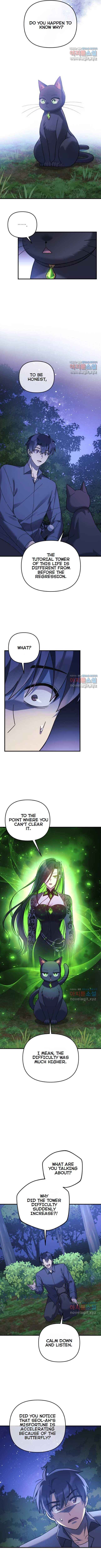 My Daughter is the Final Boss chapter 79 page 5