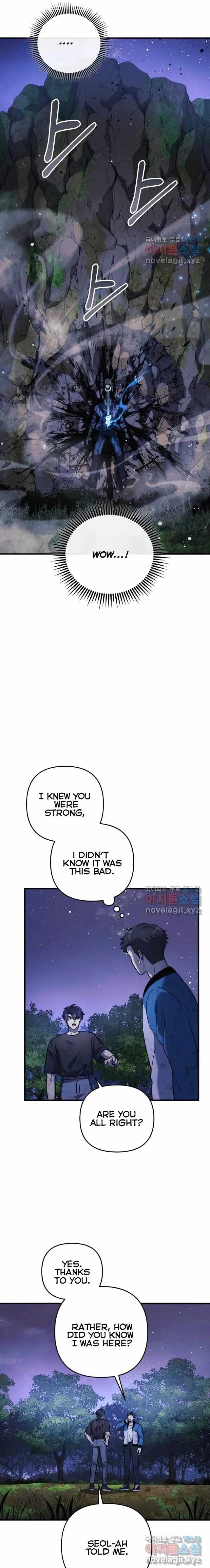 My Daughter is the Final Boss chapter 84 page 11