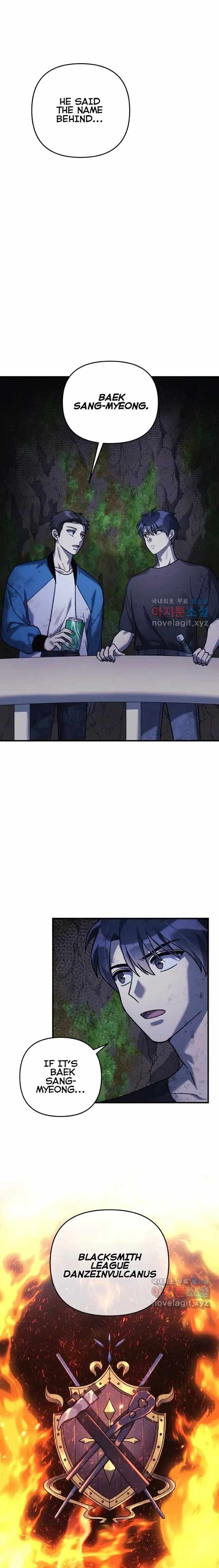 My Daughter is the Final Boss chapter 84 page 16