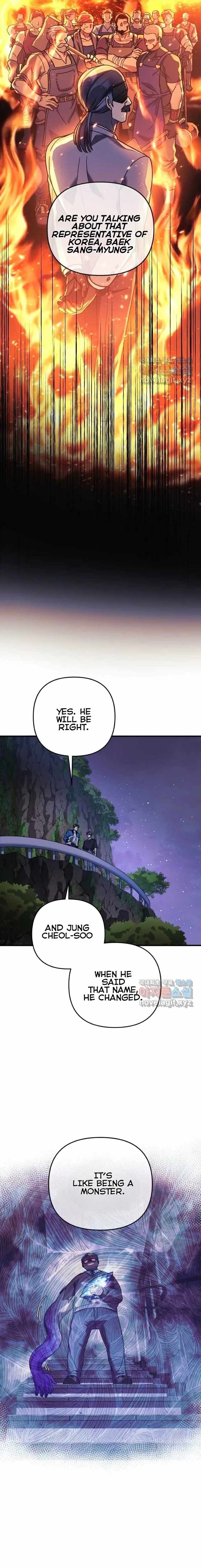 My Daughter is the Final Boss chapter 84 page 17