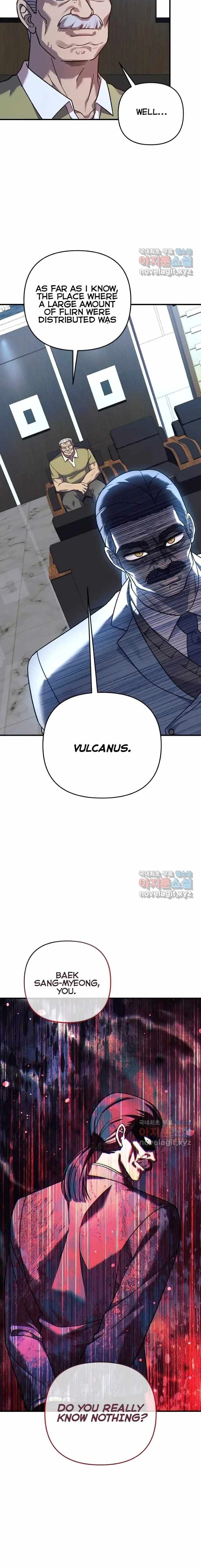 My Daughter is the Final Boss chapter 84 page 24