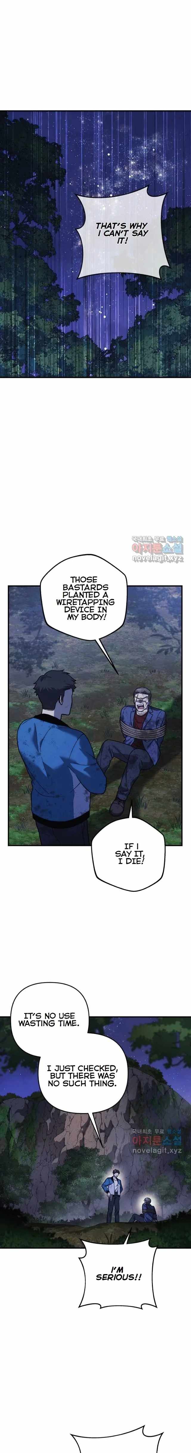 My Daughter is the Final Boss chapter 84 page 3