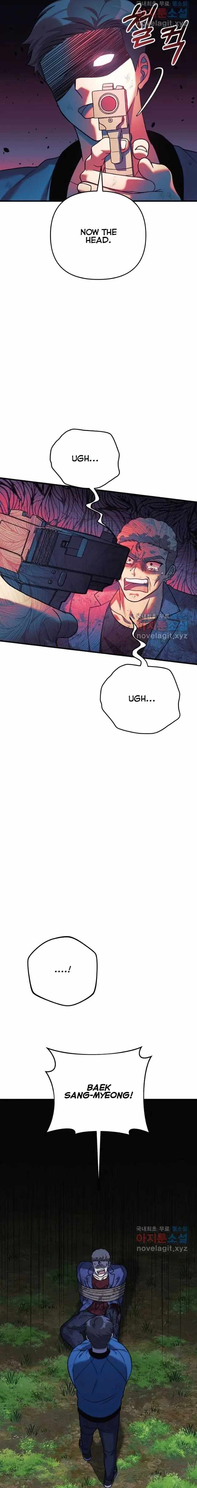 My Daughter is the Final Boss chapter 84 page 5