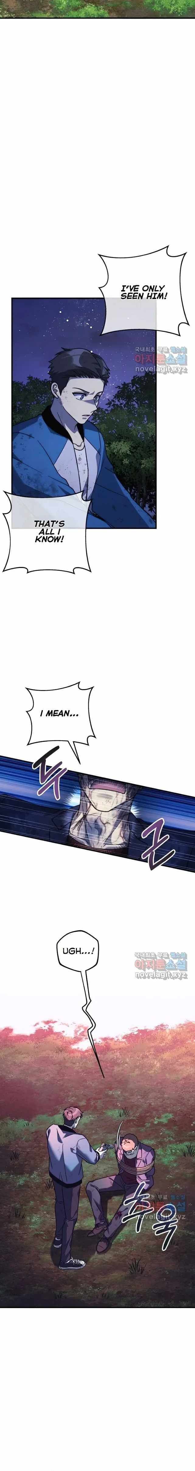 My Daughter is the Final Boss chapter 84 page 6