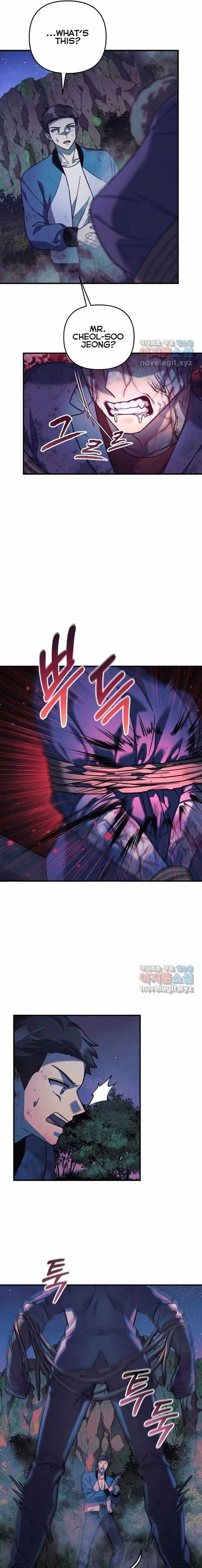 My Daughter is the Final Boss chapter 84 page 7