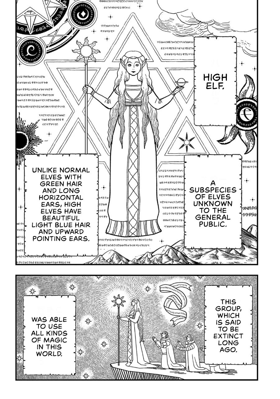 My Daughter was an Unsold Slave Elf. chapter 1 page 10