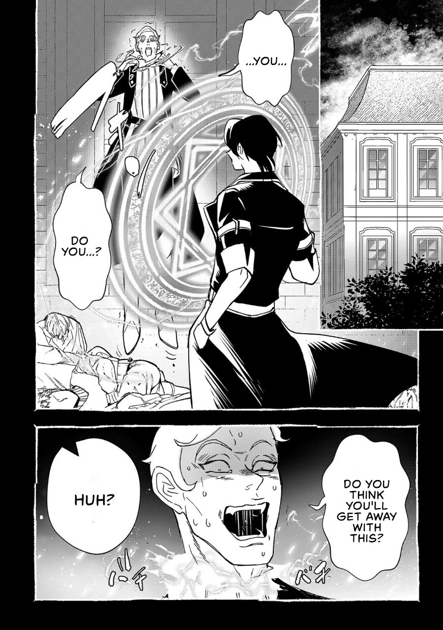 My Daughter was an Unsold Slave Elf. chapter 1 page 15