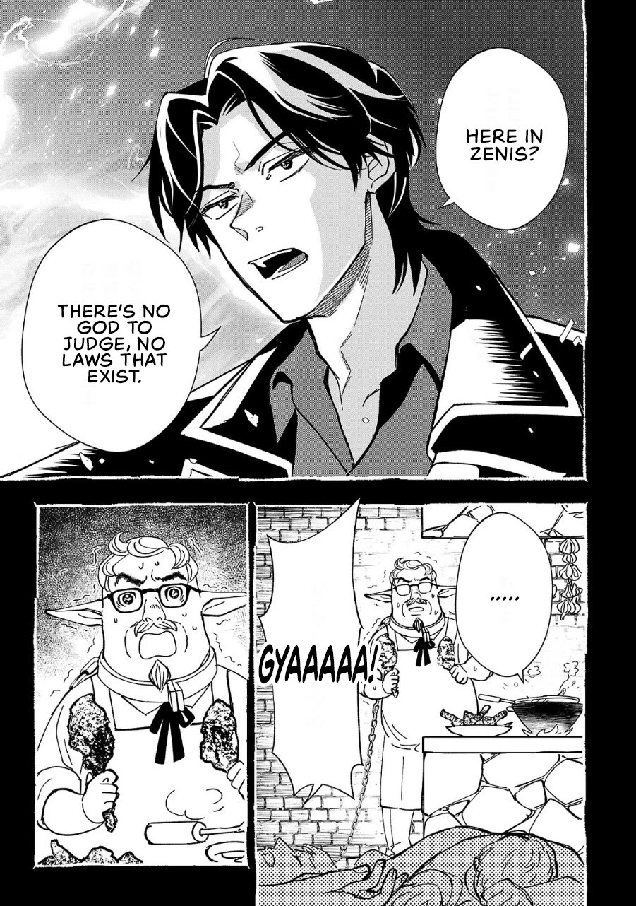 My Daughter was an Unsold Slave Elf. chapter 1 page 16