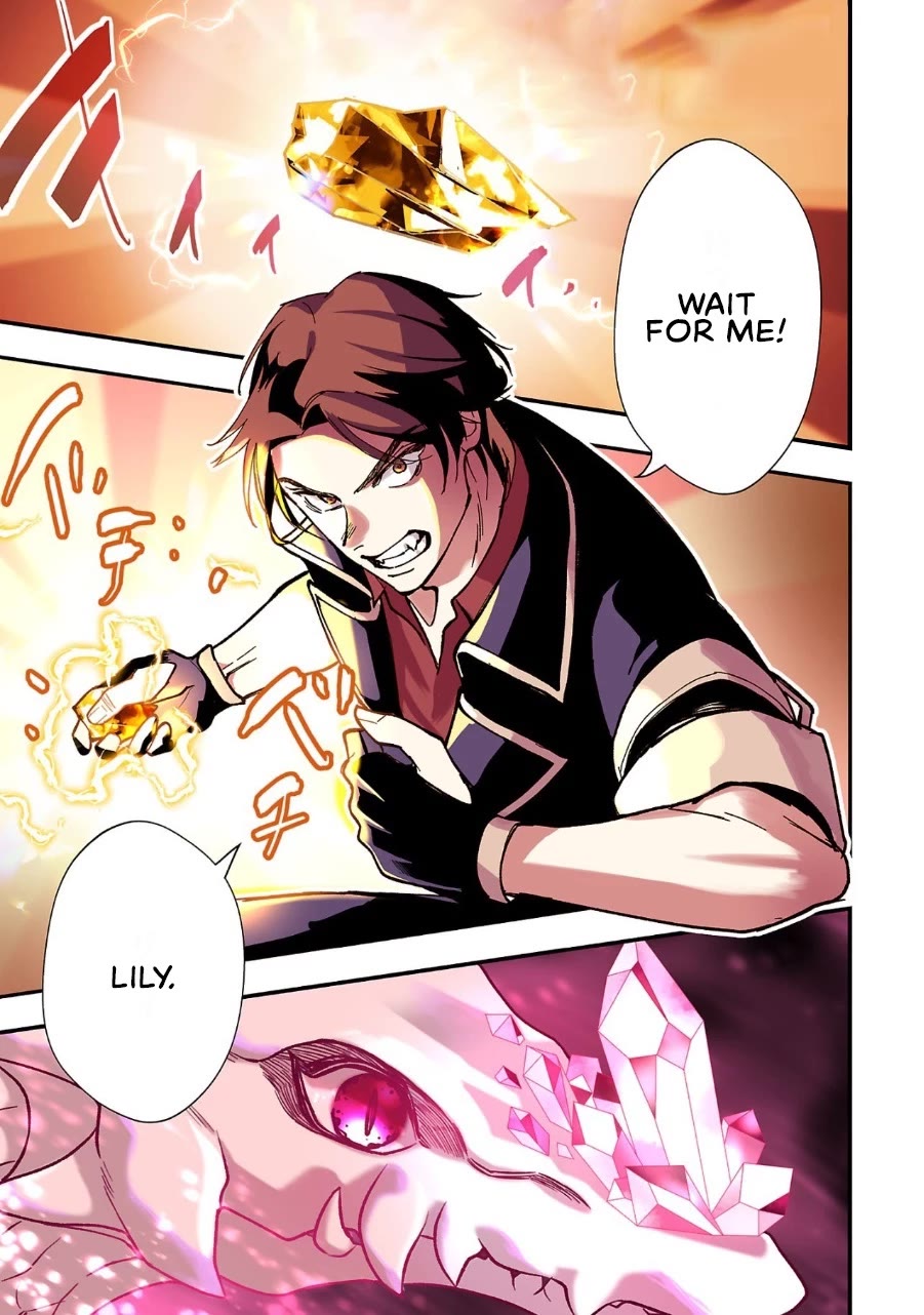 My Daughter was an Unsold Slave Elf. chapter 1 page 2