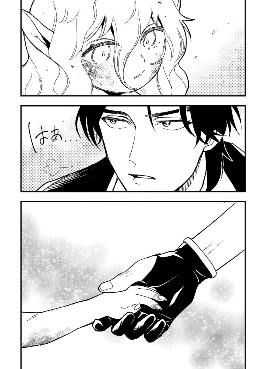 My Daughter was an Unsold Slave Elf. chapter 1 page 27