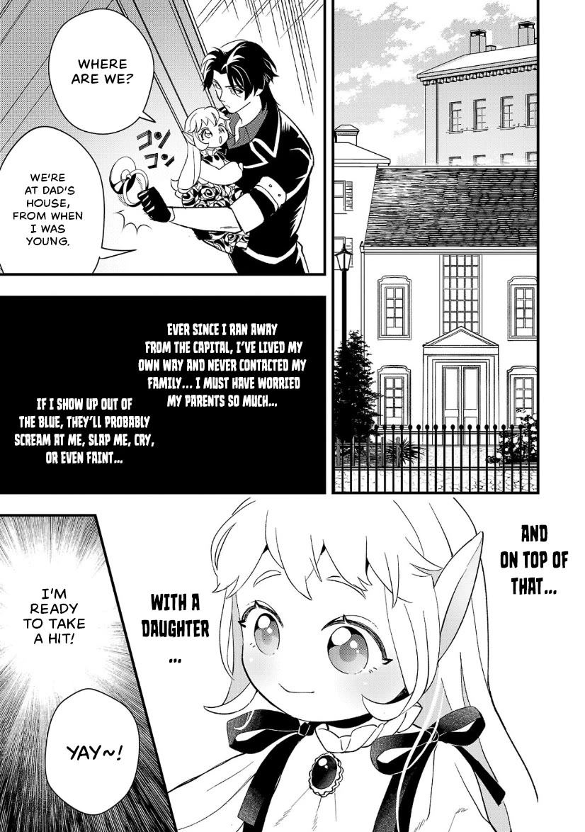My Daughter was an Unsold Slave Elf. chapter 10 page 3