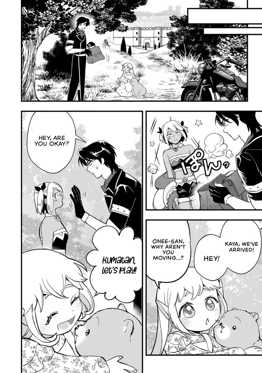 My Daughter was an Unsold Slave Elf. chapter 11 page 14