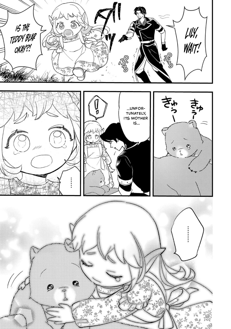 My Daughter was an Unsold Slave Elf. chapter 11 page 5