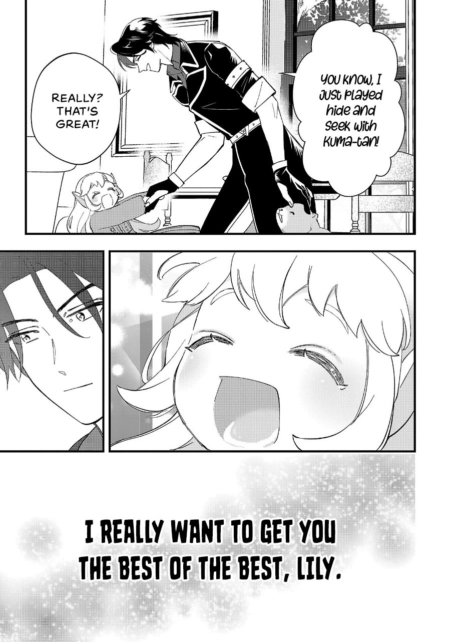 My Daughter was an Unsold Slave Elf. chapter 12 page 25