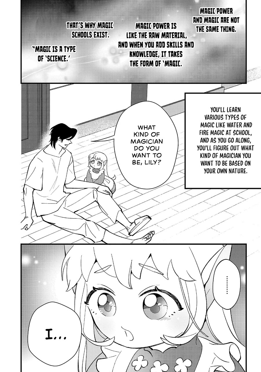 My Daughter was an Unsold Slave Elf. chapter 12 page 4