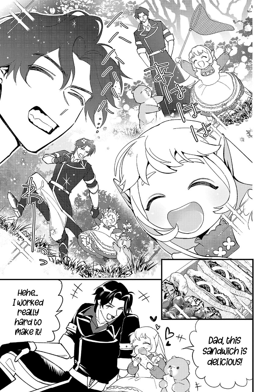 My Daughter was an Unsold Slave Elf. chapter 12 page 7