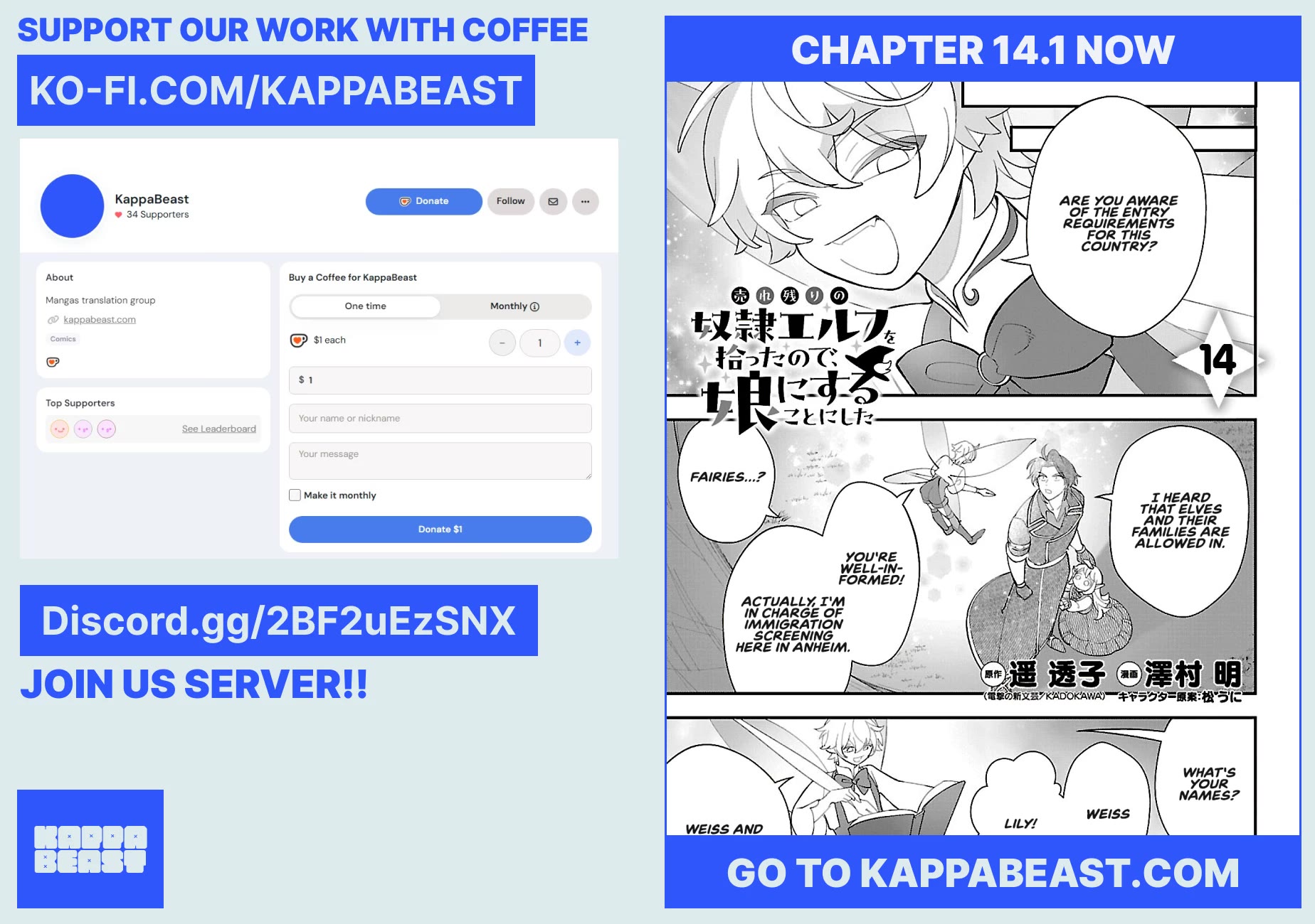 My Daughter was an Unsold Slave Elf. chapter 13.2 page 14