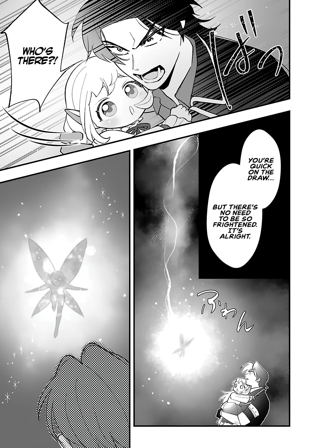 My Daughter was an Unsold Slave Elf. chapter 13.2 page 8