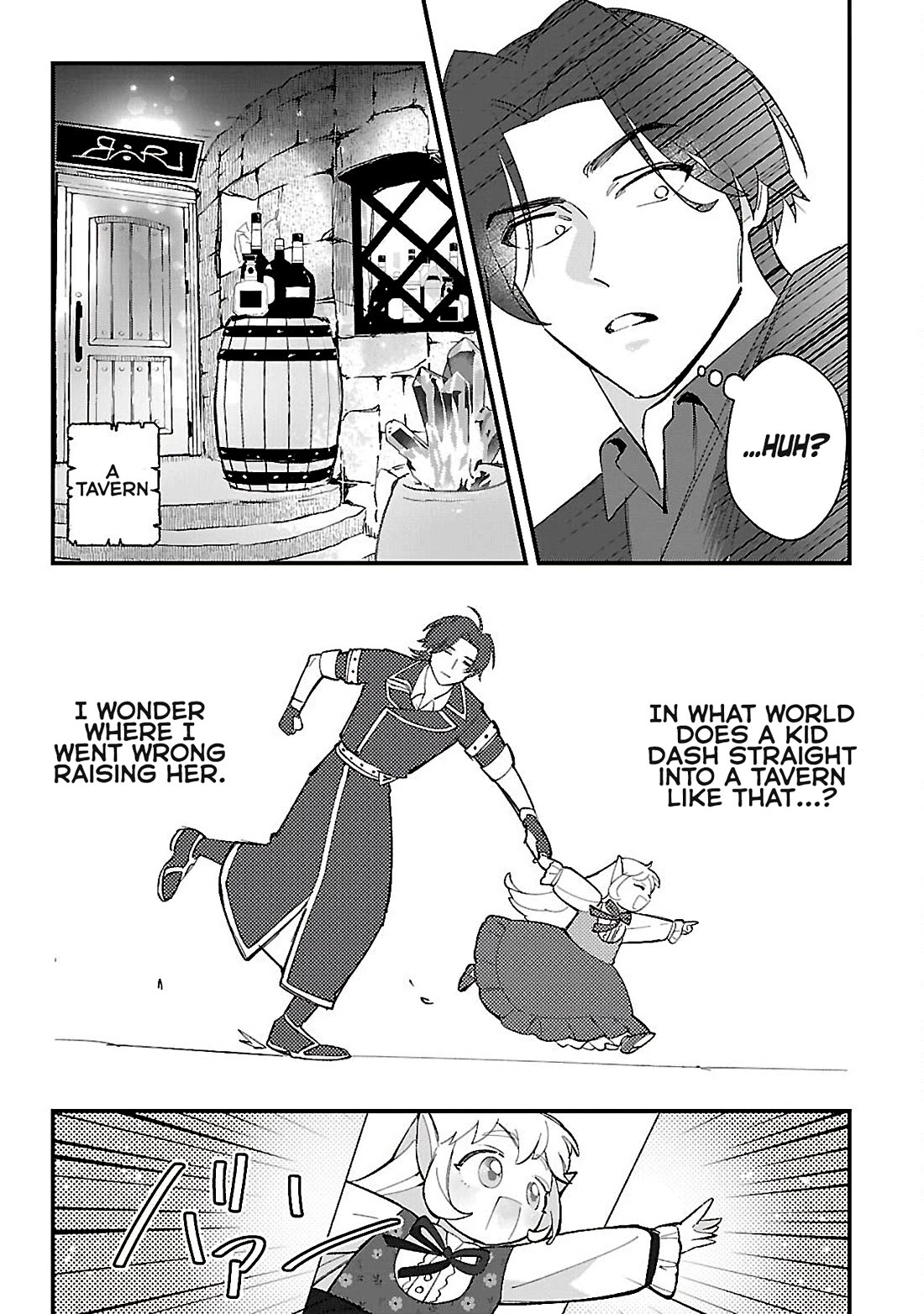 My Daughter was an Unsold Slave Elf. chapter 14.1 page 13