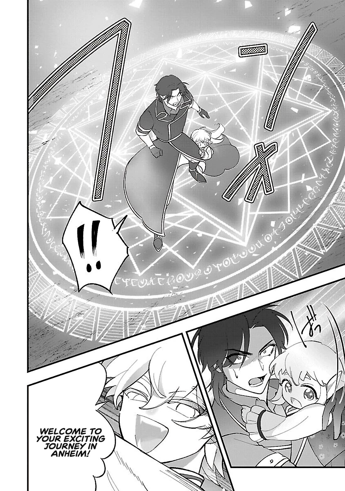 My Daughter was an Unsold Slave Elf. chapter 14.1 page 4