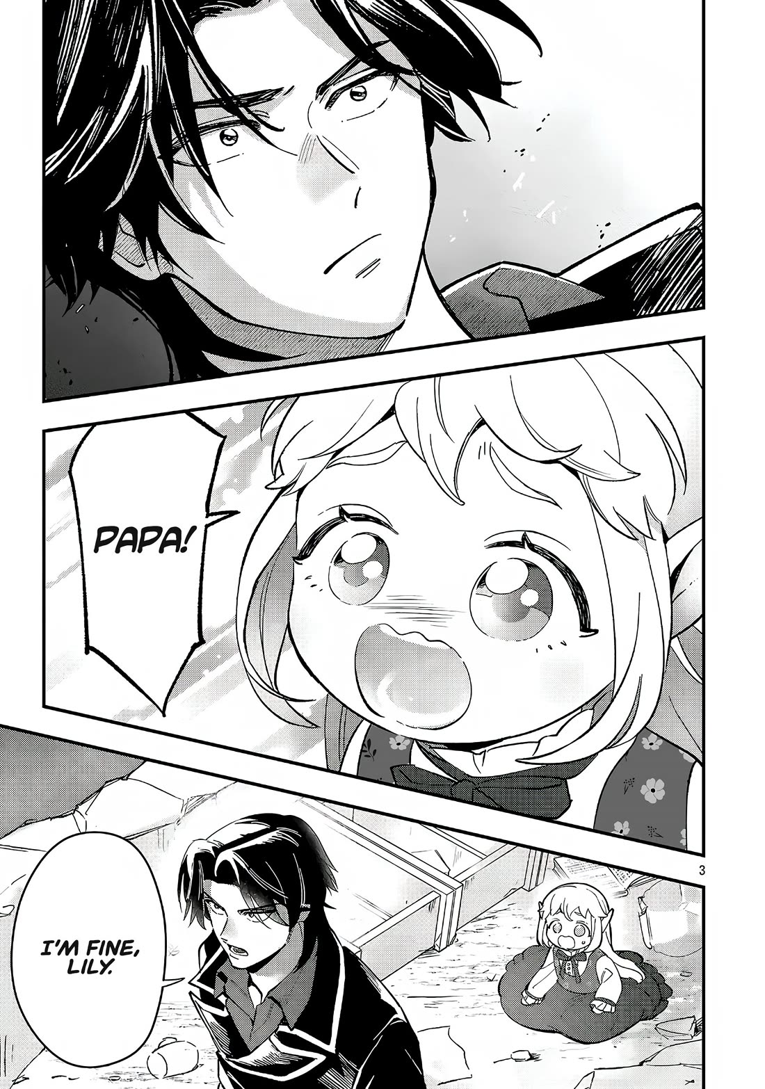 My Daughter was an Unsold Slave Elf. chapter 17.1 page 3