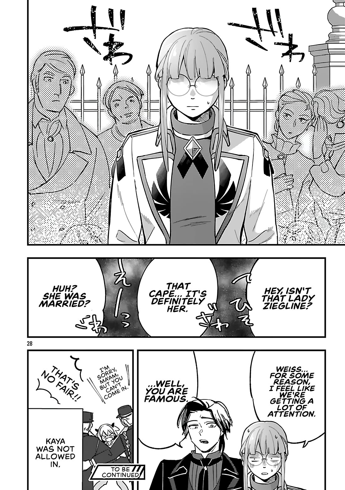 My Daughter was an Unsold Slave Elf. chapter 18.2 page 15