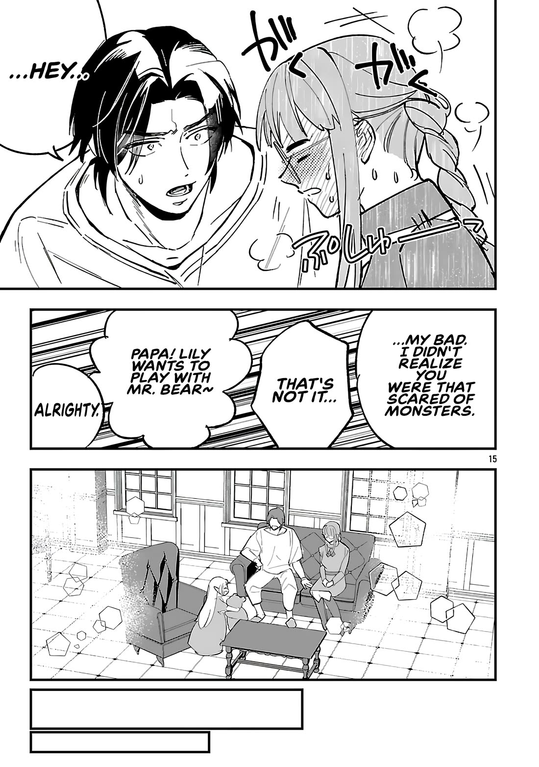 My Daughter was an Unsold Slave Elf. chapter 18.2 page 2