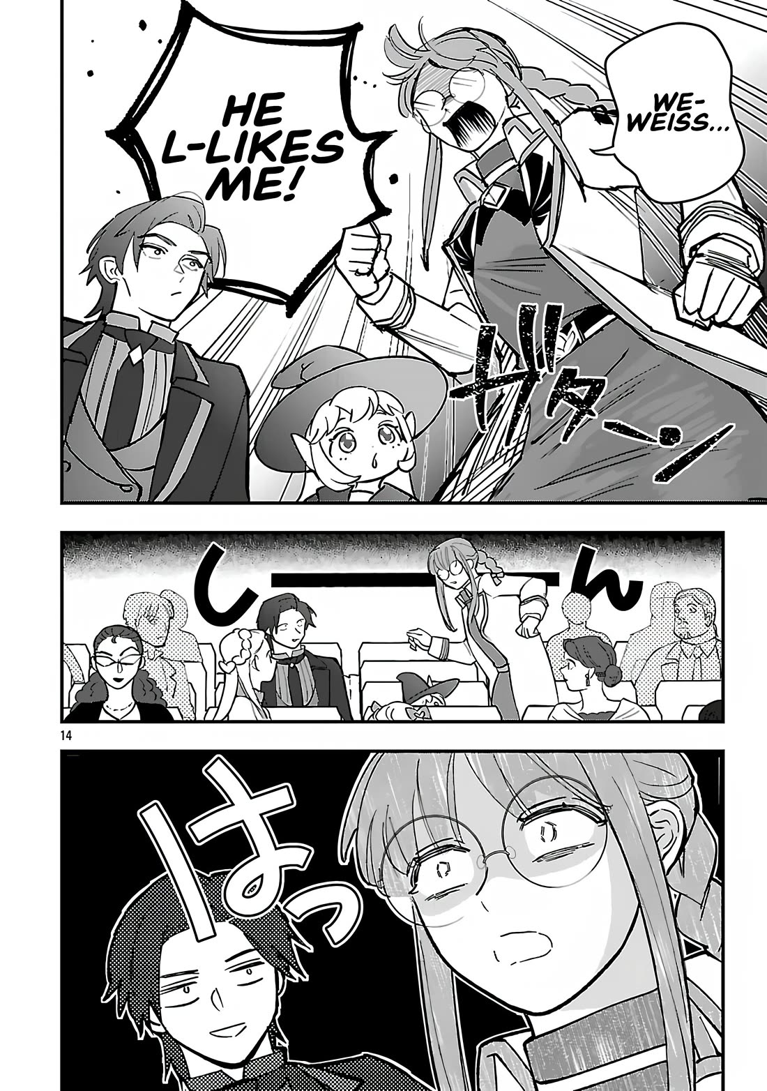 My Daughter was an Unsold Slave Elf. chapter 19.1 page 15