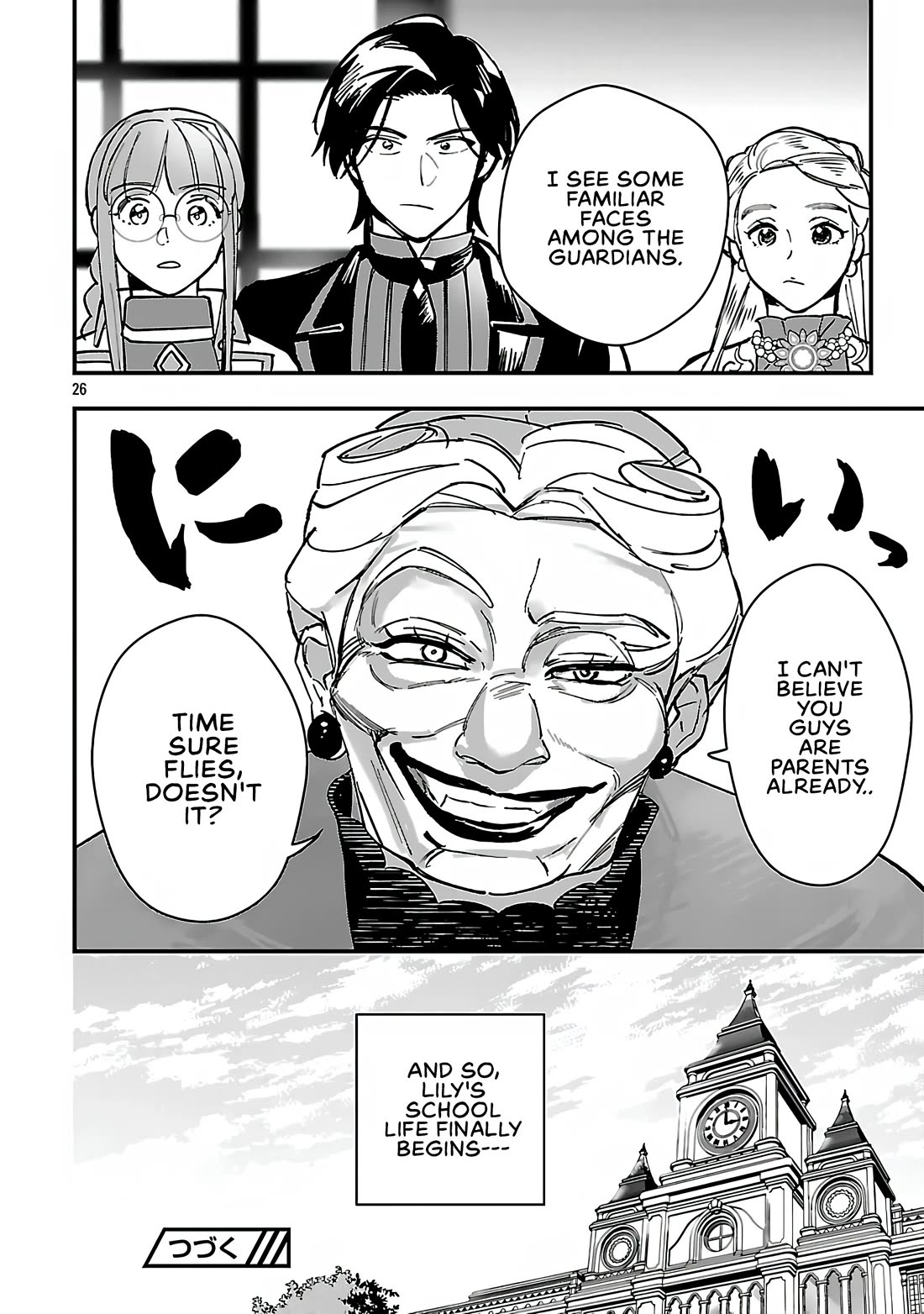 My Daughter was an Unsold Slave Elf. chapter 19.2 page 12