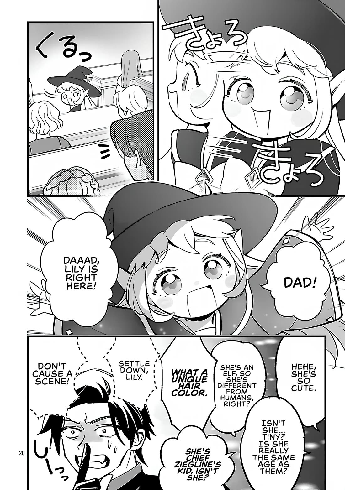 My Daughter was an Unsold Slave Elf. chapter 19.2 page 6