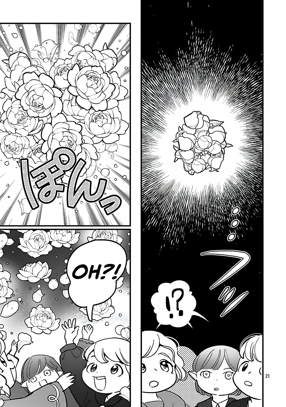 My Daughter was an Unsold Slave Elf. chapter 19.2 page 7