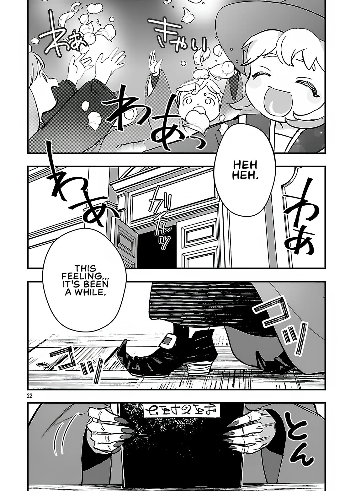 My Daughter was an Unsold Slave Elf. chapter 19.2 page 8