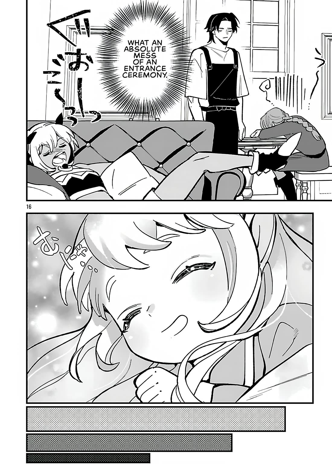 My Daughter was an Unsold Slave Elf. chapter 20.1 page 16