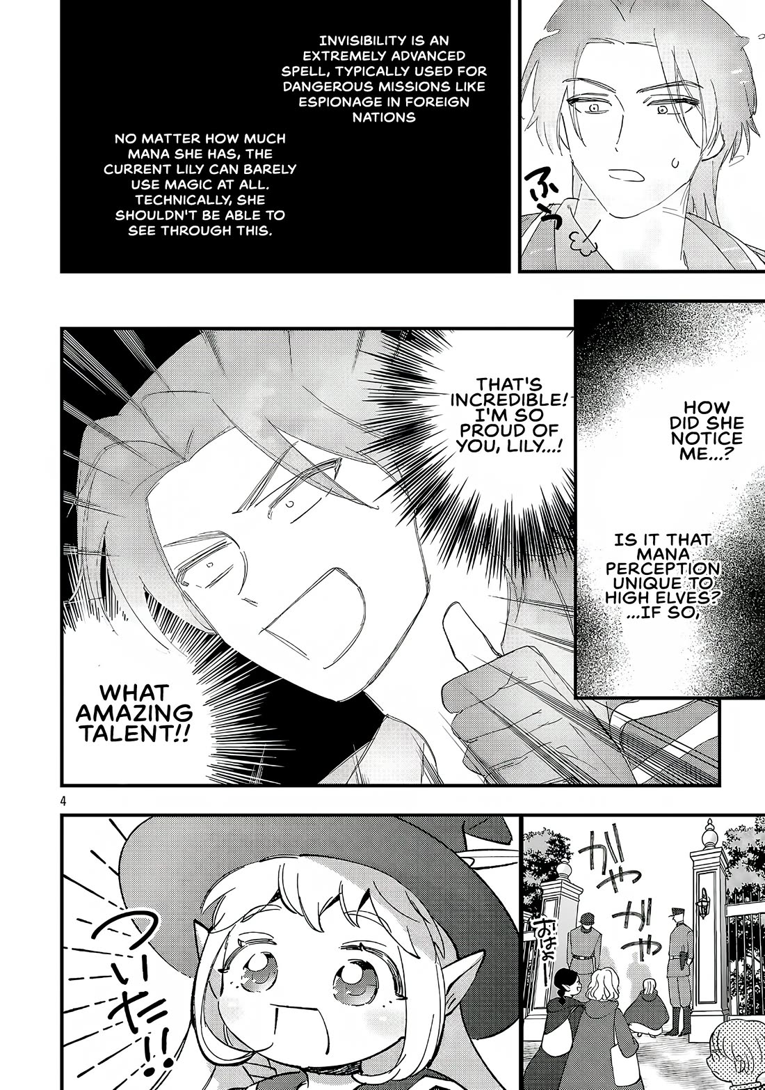 My Daughter was an Unsold Slave Elf. chapter 21.1 page 5