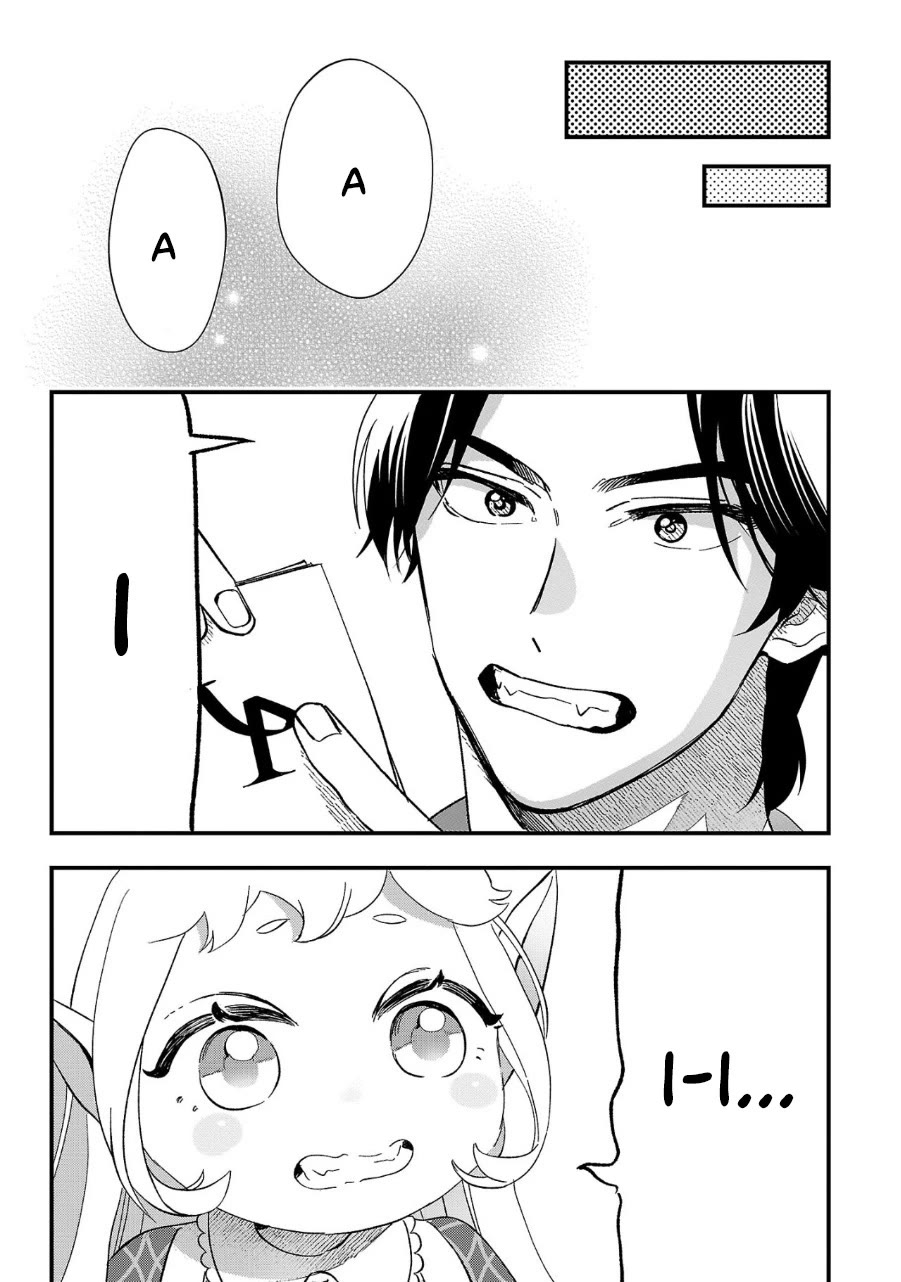 My Daughter was an Unsold Slave Elf. chapter 4 page 10