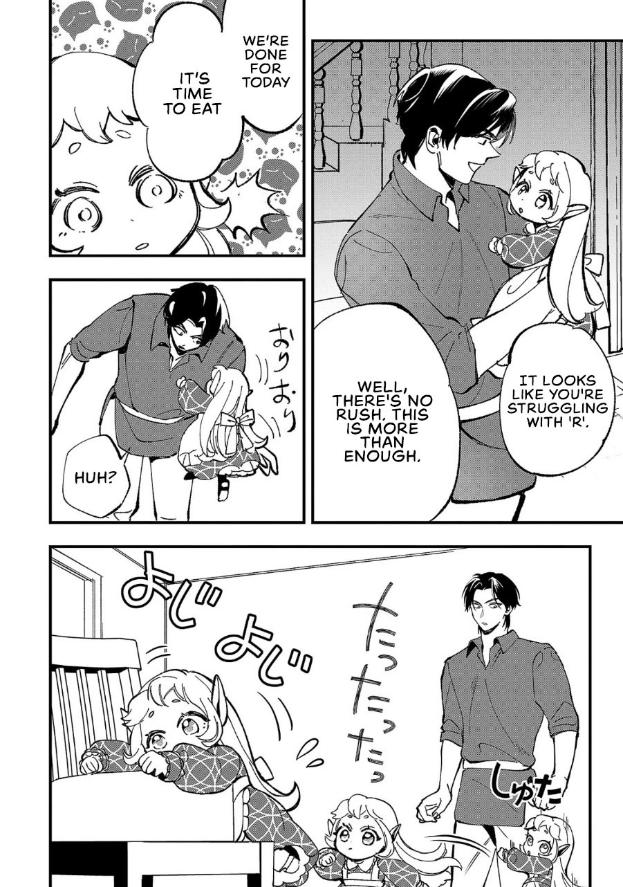 My Daughter was an Unsold Slave Elf. chapter 4 page 13